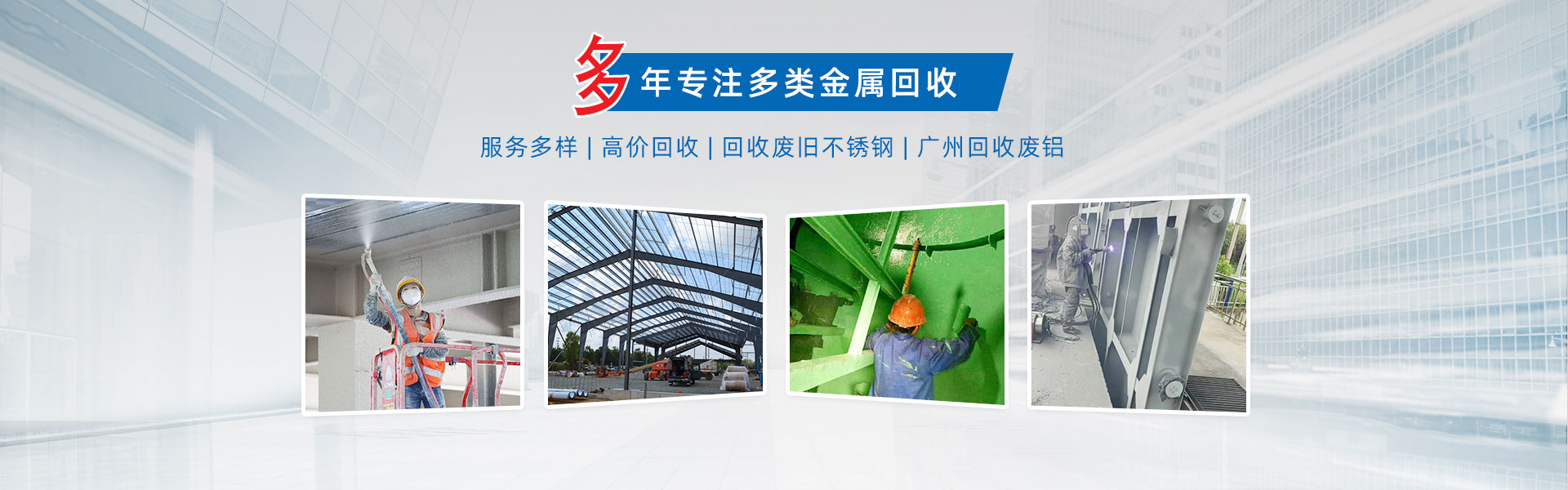 广州废铜回收
