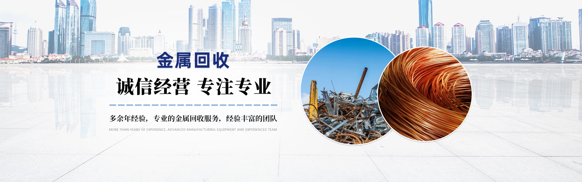 广州电缆回收